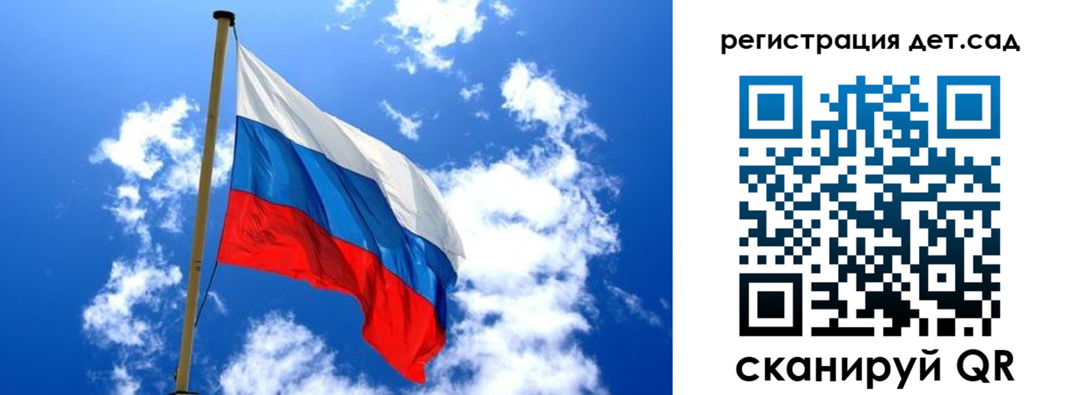 прописка от собственника в Надыме