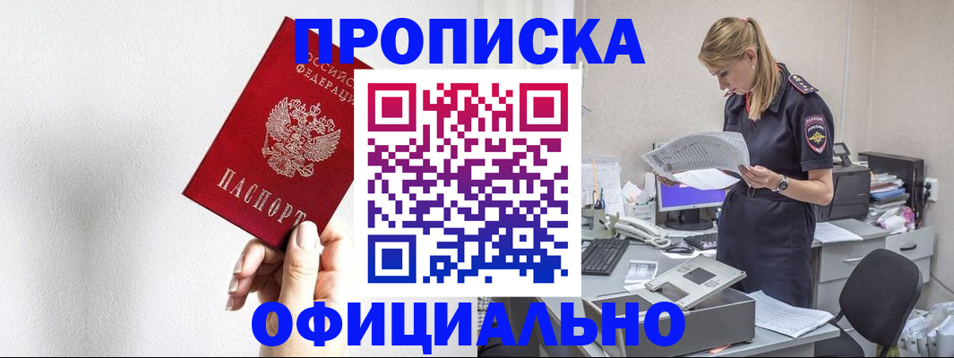 регистрация для школы в Надыме