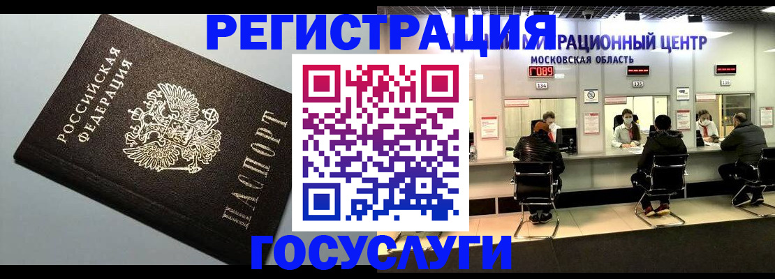 найти адрес прописки в Надыме